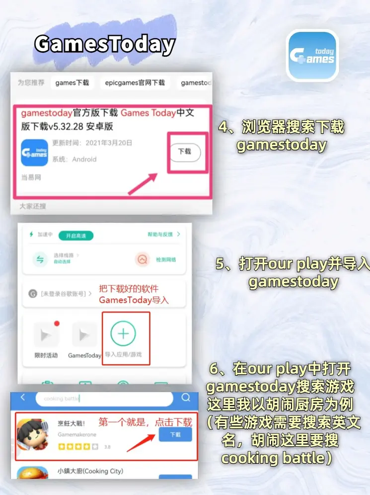 半岛平台官方网站截图2